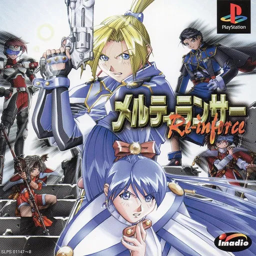 MeltyLancer - Re-inforce (Japan) (Disc 1)